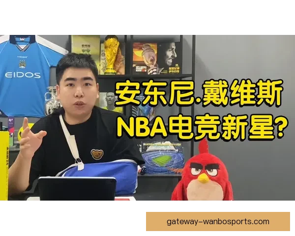 湖人关注安东尼戴维斯低位进攻占比近期变化分析